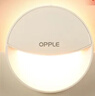 欧普照明（OPPLE）照明LED小夜灯床头夜光灯宝宝卧室台灯护眼灯过道走廊床头灯 【弦月升级】双光源/双感应款 实拍图