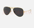 雷朋（RayBan）经典飞行员系列太阳镜男女款开车防晒墨镜户外眼镜0RB3025礼物 实拍图