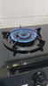 康佳（KONKA）燃气灶煤气灶台式双灶家用 5.2kW天然气钢化玻璃面板双灶具 66%热效率灶台 JZT-T526Y（天然气） 实拍图
