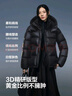波司登冬羽绒服鹅绒女士泡芙加厚立领外套商场热卖同款B250243116 实拍图