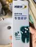 冷酸灵7天专效修护抗敏牙膏3D宽密净白牙刷口腔护理套装共5支 实拍图