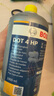 博世（BOSCH）刹车油通用型制动液DOT4 HP高端原装进口汽车养护套装保养1L装 实拍图