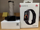 华为（HUAWEI）手环10 标准版 羽砂黑 智能手环专业睡眠分析情绪健康铝合金机身心率监测运动手环华为手环9升级 实拍图