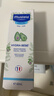 妙思乐（MUSTELA） 婴儿保湿面霜儿童秋冬滋润霜40ml儿童面霜身体乳法国进口 实拍图