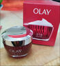 玉兰油（OLAY）大红瓶面霜50g抗皱紧致抗衰老女士保湿面霜生日礼物送女友 实拍图