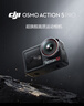 大疆 Osmo Action 5 Pro 超旗舰画质运动相机户外摩托骑行潜水vlog相机便携式旅拍摄像机 实拍图