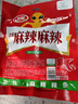 卫龙 辣条 麻辣味108g 小麻小辣 办公室休闲零食 小吃麻辣棒 独立小包 实拍图