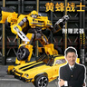 瑞禾玩具正版大黄蜂新年礼物合金版手办变形机甲模型汽车机器人金刚 实拍图