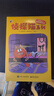 侦探猫系列(平装7册) 爆笑侦探正义自信勇敢机智幼小衔接亲子阅读自主阅读桥梁书课外阅读阅读课外书假期书单   5-10岁小猛犸童书 实拍图