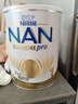 雀巢（Nestle）超级能恩 适度水解 5HMO 婴幼儿奶粉 1段 800g/罐 新生儿 0-6个月 实拍图