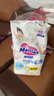 花王妙而舒拉拉裤L44片(9-14kg)大号婴儿尿不湿弹力腰围宝宝屁屁舒爽 实拍图