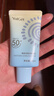 雅丽洁美白防晒乳40ml*5支装 面部防晒霜淡斑隔离男女学生高倍防晒新年 实拍图