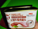 小猪呵呵火腿午餐肉罐头198克90%猪肉高蛋白泡面三明治火锅螺蛳粉方便面 实拍图
