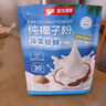 南国纯椰子粉320g/袋海南特产手信生椰拿铁咖啡伴侣早餐椰奶粉 实拍图