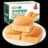 勿糖无糖水牛奶蛋糕462g箱孕妇糖尿病人适用零食品中老年营养早餐面包 实拍图