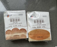 新良蛋糕粉500g 低筋面粉 烘焙原料 戚风蛋糕饼干糕点用小麦粉 实拍图