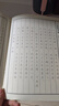 六品堂 10本装 钢笔练字帖成人行书套装 硬笔书法临摹练字贴行楷书学生字帖国学经典 实拍图