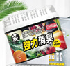 巨奇严选 冰箱除味剂除臭消毒杀菌冷藏室去异味除腐肉臭神器150g*3盒 实拍图