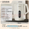 美的（Midea）电热水壶烧水壶自动断电保温一体316L不锈钢 保温水壶7段调温恒温壶 1.7升17X304-PRO 实拍图