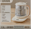 小熊（Bear）加大滤网养生壶 煮茶器煮茶壶 恒温电热水壶烧水壶 多段保温花茶壶1.5L YSH-D15D8 316L不锈钢 实拍图
