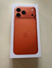 Apple/苹果【12期免息】iPhone 17 Pro Max 256GB 星宇橙色 支持移动联通电信5G 双卡双待手机 实拍图