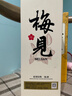 梅见双梅混调 杨梅风味青梅酒 750ml 单瓶装 12度微醺果酒 热门商品 实拍图