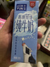新希望牛奶福利盲盒 纯牛奶/酸奶 早餐奶 6盒 多规格 随机发 实拍图