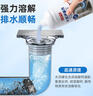 巨奇严选 水泥溶解剂500ml装修开荒保洁地漏马桶下水道管道强力溶解 实拍图