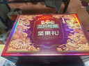 三只松鼠坚果礼盒2402g/盒 混发零食礼包开心果干果碧根果过年货团购送礼 实拍图