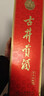 古井贡酒 岁月经典10 浓香型白酒 55度 750ml*1瓶 单瓶装 实拍图