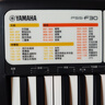 雅马哈（YAMAHA）电子琴PSS-F30儿童宝宝37键音乐玩具婴幼儿早教启蒙乐器 实拍图