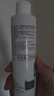 雅漾（Avene）专研温和洁面乳200ML 深层清洁 温和保湿洗面奶敏肌礼物男女 实拍图