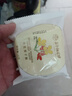 嘉华鲜花饼桂花栗子酥35g*5枚 云南特产早餐零食 源头直发包邮 实拍图