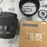 海泰炎龙系列H.T EX Slim MC 72mm适用佳能尼康索尼富士奥巴单反微单镜头12层镀膜MCUV滤镜0.7mm镜片 实拍图