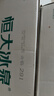 恒大冰泉 长白山饮用天然低钠弱碱性矿泉水 500ml*24瓶*2箱 实拍图