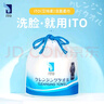 ITO一次性洗脸巾70节*1卷加厚擦脸洁面巾绵柔巾干湿两用美容洗面巾纸 实拍图