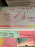 高洁丝【柔滑呵护】少女肌卫生巾190mm18片日用护翼型护垫姨妈巾自营 实拍图