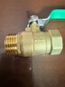 鸿樱4分全铜球阀开关内外丝双外丝dn20双内丝球阀长柄阀门加厚 4分内外丝球阀 实拍图
