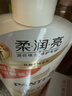 潘婷氨基酸乳液修护洗发水1KG*2瓶洗发水顺抚平毛躁防干枯 实拍图
