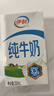 伊利【新鲜日期】纯牛奶250ml*21盒 全脂牛奶 优质乳蛋白 礼盒装 实拍图