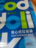 Sodolike尚岛背心垃圾袋黑色50*65cm150只单面1丝点断大号手提 实拍图
