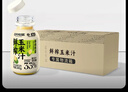 三只松鼠鲜榨玉米汁240g*10瓶/245*10瓶混发非转基因饮料米糊代餐营养早餐 实拍图