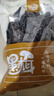 东北黑木耳干货特级秋木耳小云耳野生商用特产脆毛一级小碗耳 黑木耳250g*1袋 实拍图