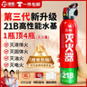 准航车载灭火器水基家用小型汽轿车商专用便携式灭火器国家消防3c认证 实拍图