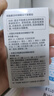 优理氏2.0羊胎素冻干粉抗皱紧致次抛精华液淡化细纹京东试用套装护肤品 实拍图