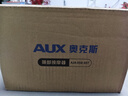 奥克斯（AUX）肩颈按摩器807（礼盒装）斜方肌颈椎按摩器肩颈背部按摩仪颈椎热敷揉捏 生日节日 男女礼物送 实拍图