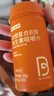 诺特兰德 血橙复合b族维生素咀嚼片 60片/瓶 多种复合维生素vb1b2b6  实拍图