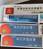 匹得邦莫匹罗星软膏 2%*15g 皮肤感染 脓疱病 疖肿 毛囊炎 湿疹 实拍图
