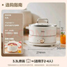 美的（Midea）电煮锅 电火锅 电炒锅 电蒸锅 分体式可拆洗电热锅 家用多功能锅 四季小嗨锅 HGC232301W 配蒸片 实拍图
