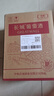 长城 特酿3解百纳干红葡萄酒 750ml*6瓶 整箱装 红酒热门商品推荐 实拍图